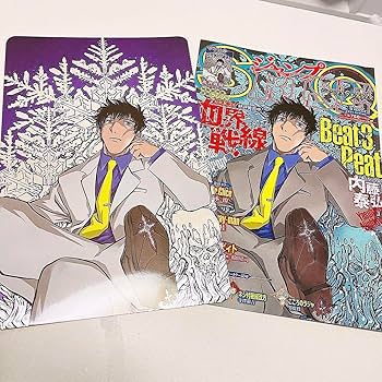 Amazon.co.jp: 血界戦線 スティーブン・A・スターフェイズ : おもちゃ